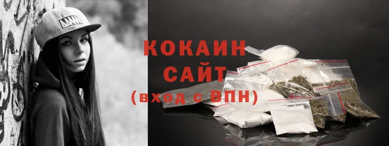 где найти   Норильск  Cocaine 99% 