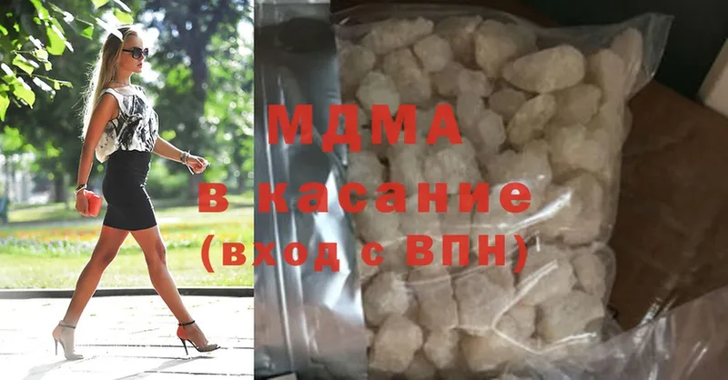 blacksprut вход  Норильск  МДМА Molly 